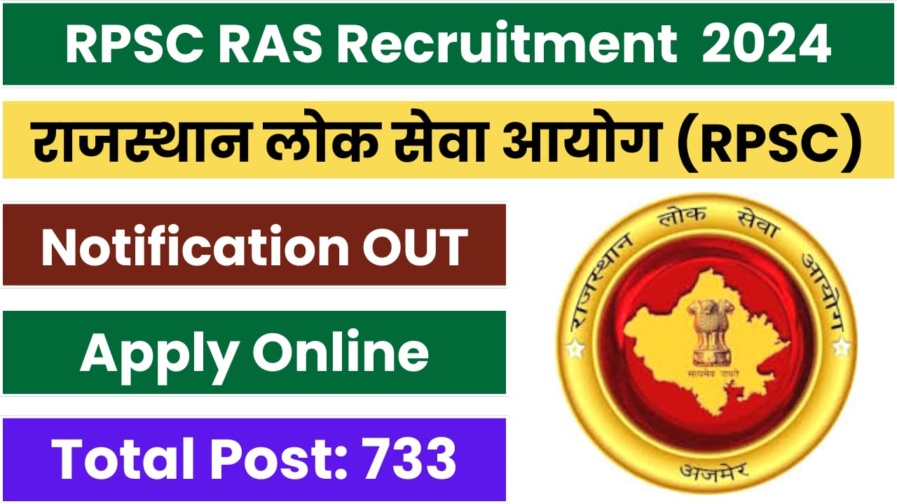 RPSC RAS 2024 Notification OUT