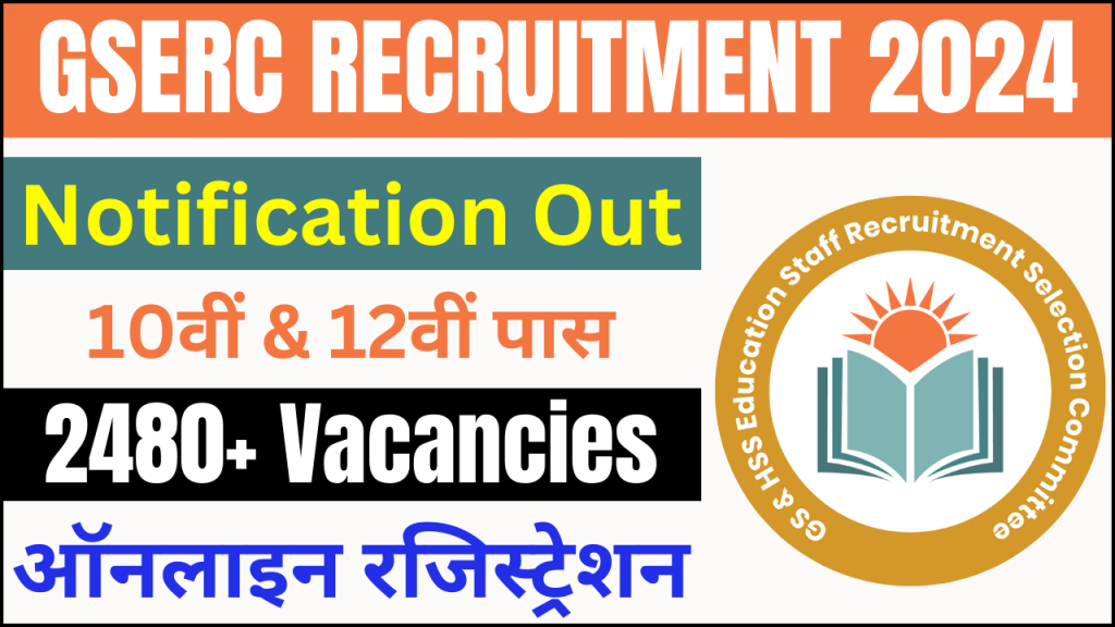 GSERC Recruitment 2024, Apply Online for 2484 Posts, Check Eligibility Details