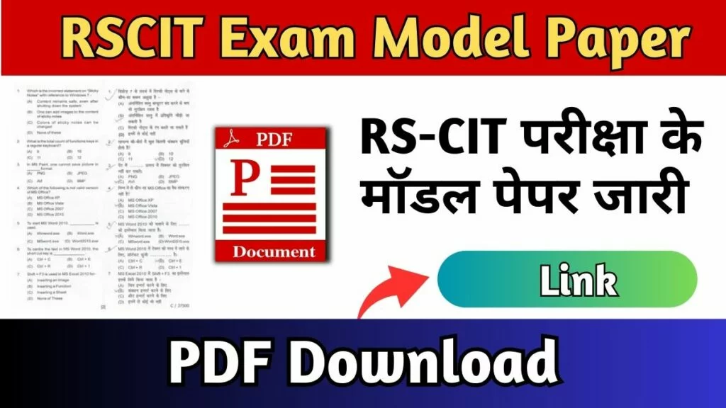 RSCIT New Online Test Paper 2025